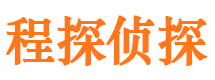 合山外遇调查取证